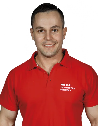 terfit