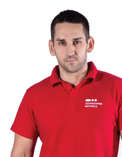 terfit