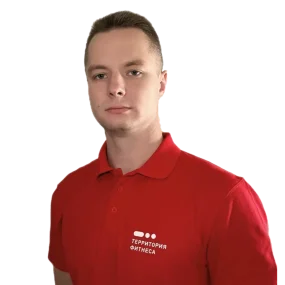 Письменный Александр