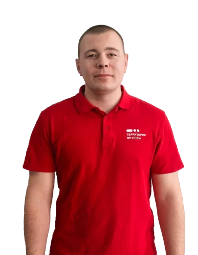 terfit