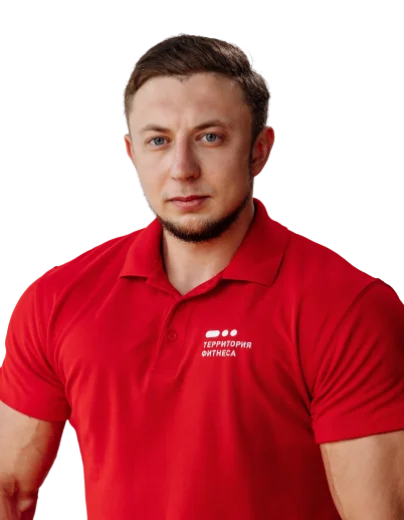 terfit