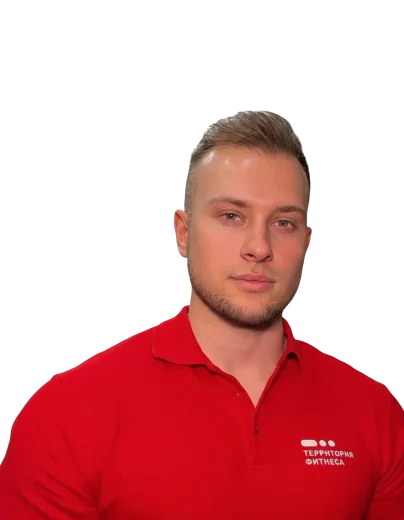 terfit