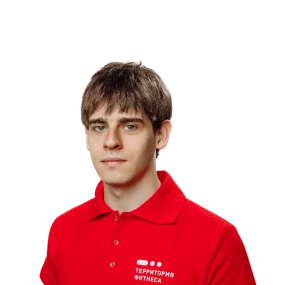 Никита Новиков