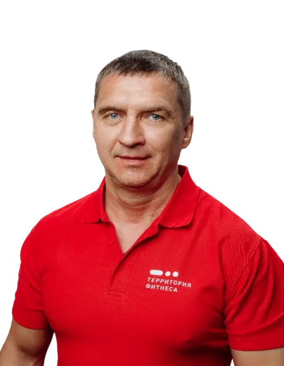 terfit