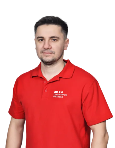 terfit