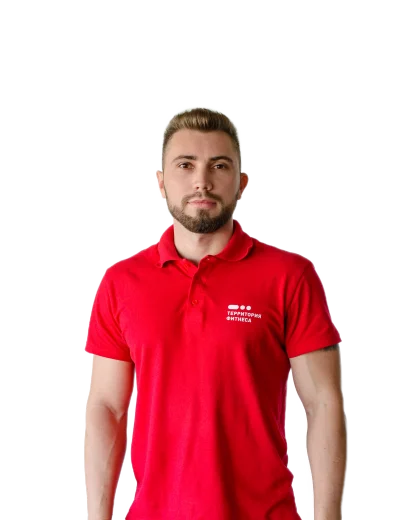 terfit