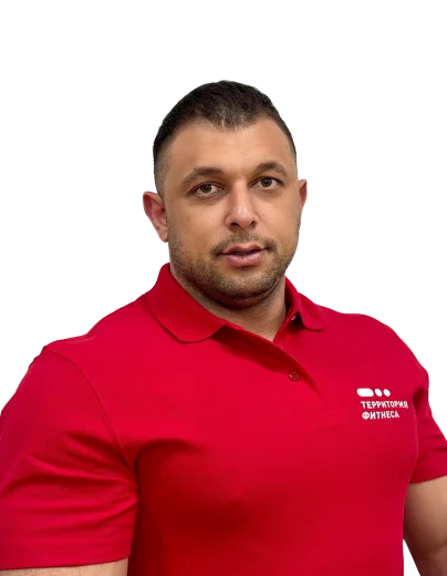 terfit