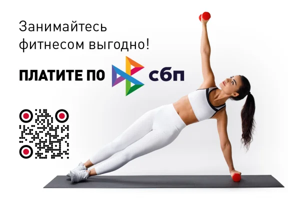 terfit