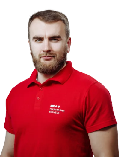 terfit