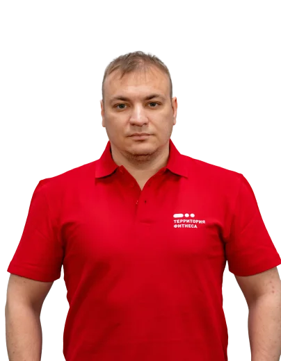 terfit