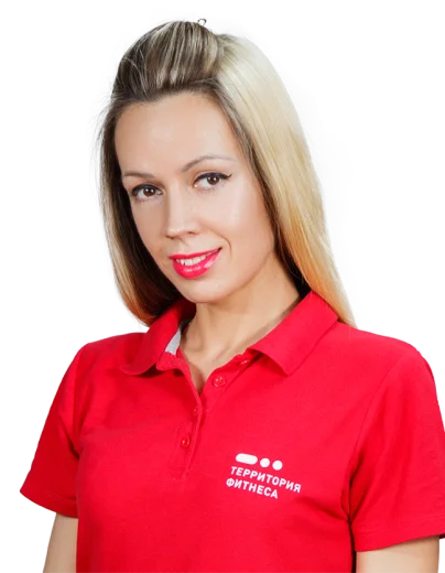 terfit
