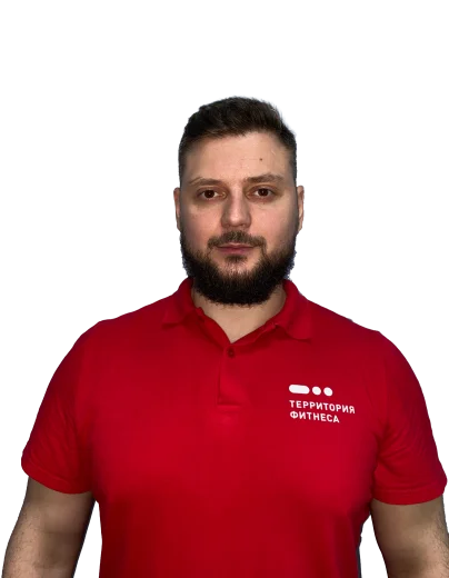 terfit