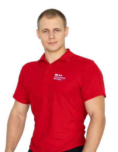 terfit