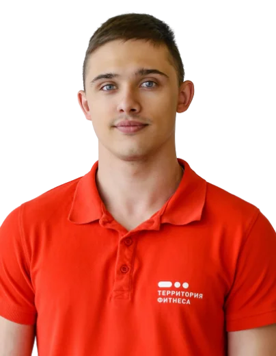 terfit