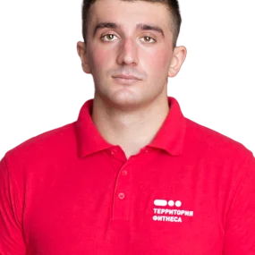 Сергей Арутюнян