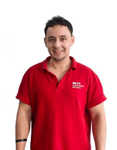 terfit