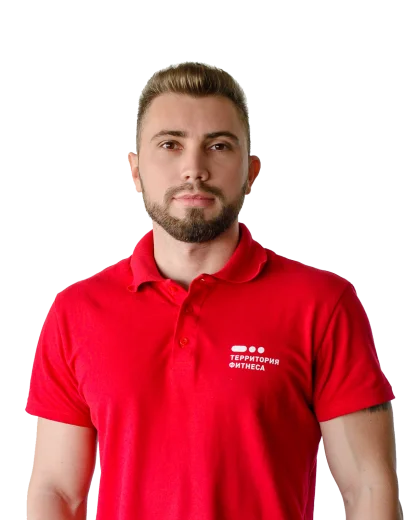 terfit