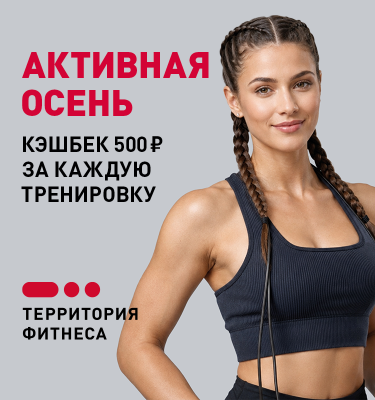 terfit