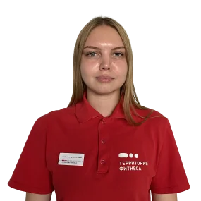 Каролина Новицкая 