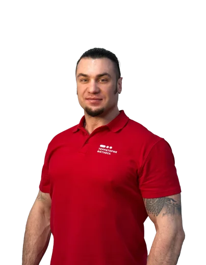 terfit