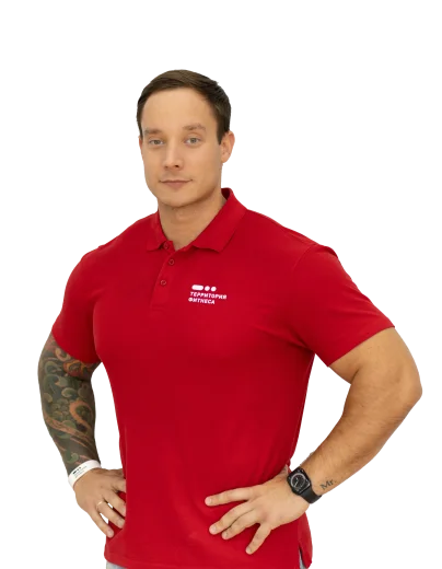 terfit