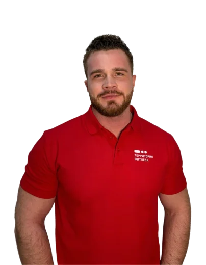 terfit