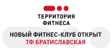 terfit