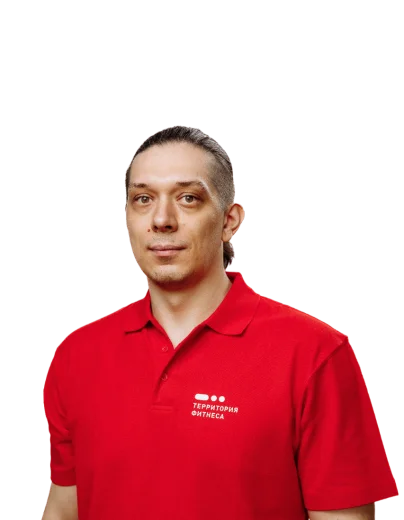 terfit