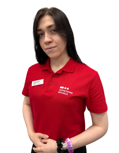terfit