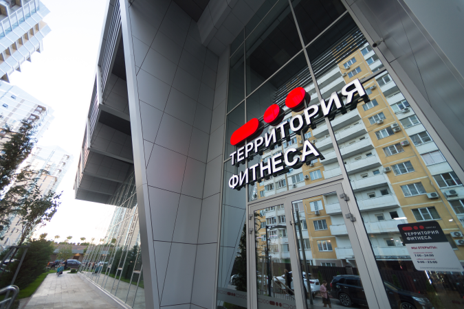 terfit