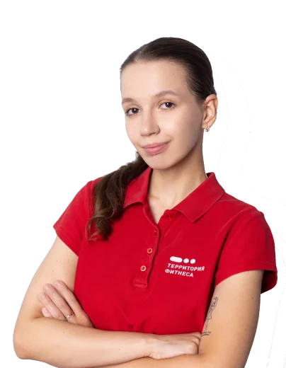 terfit