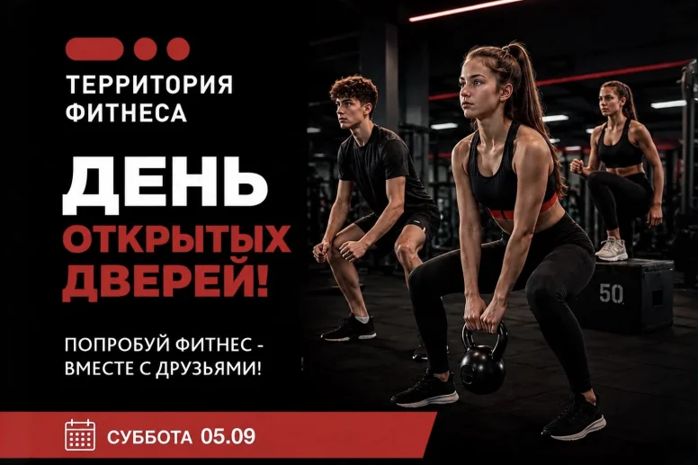 SYNERGY 360