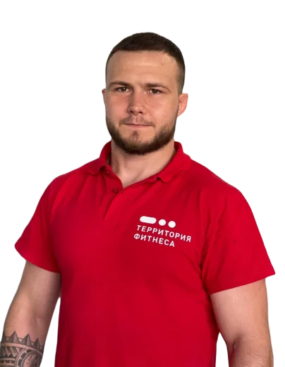 terfit