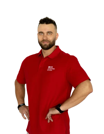 terfit