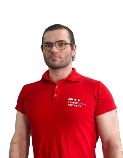 terfit
