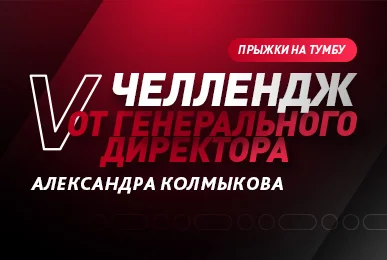 Территория фитнеса зеленоград расписание. Специальный репортаж. Магазин стильной одежды тотальная распродажа. Анонс специальный репортаж. Специальный репортаж звезда.