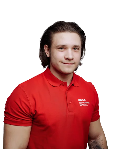 terfit