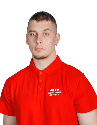 terfit