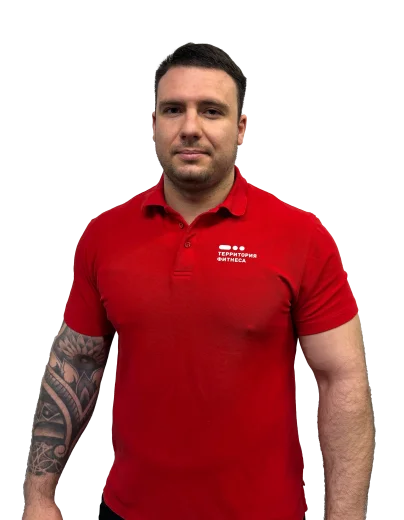 terfit