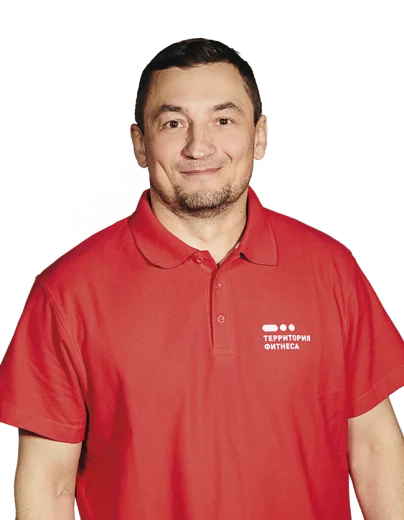 terfit