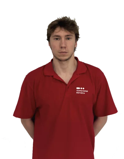 terfit