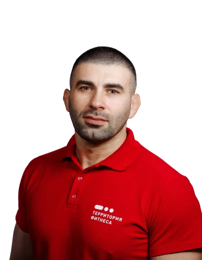 terfit