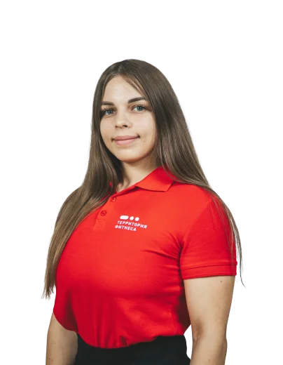 terfit