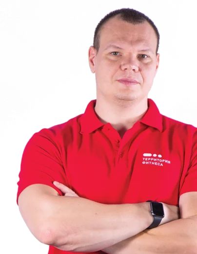 terfit
