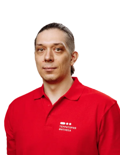 terfit