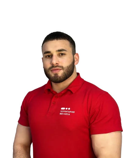 terfit