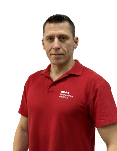 terfit
