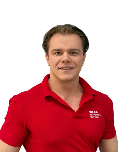 terfit
