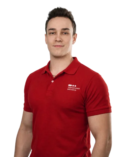 terfit