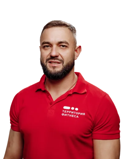 terfit